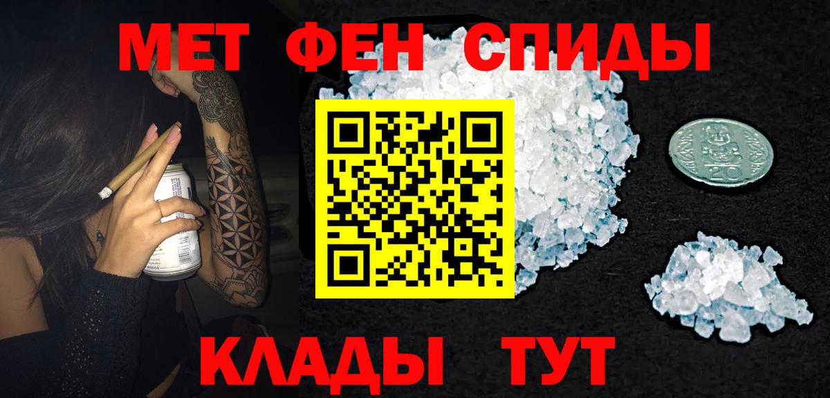 Куйбышев  Amphetamine  Вход с VPN  АМФЕТАМИН 97% 