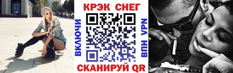 наркота  MEGA онион  КОКАИН Боливия  Куйбышев 