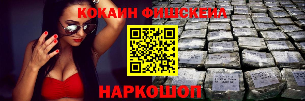 COCAIN Перу  Вход с VPN  хочу наркоту  Кокаин 98%  Куйбышев 