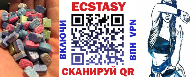 Ecstasy XTC  Куйбышев 