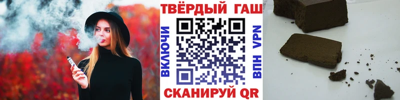 цена наркотик  Куйбышев  ГАШ убойный 