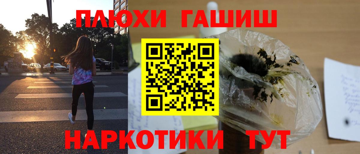 Гашиш Ice-O-Lator  Гашиш  Вход с VPN  наркошоп  Гашиш Ice-O-Lator  Куйбышев 