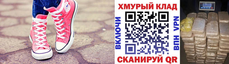 Героин афганец Куйбышев