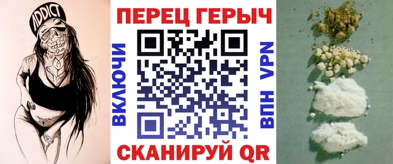 ГЕРОИН хмурый Куйбышев