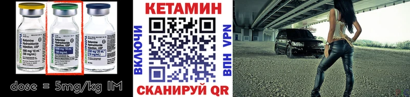 гидра рабочий сайт  Куйбышев  КЕТАМИН ketamine  продажа наркотиков 