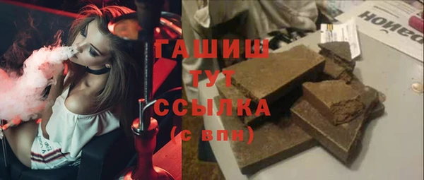 мескалин Алексеевка