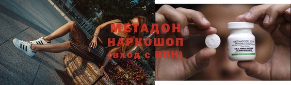 мескалин Алексеевка