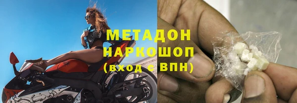MDMA Алексин