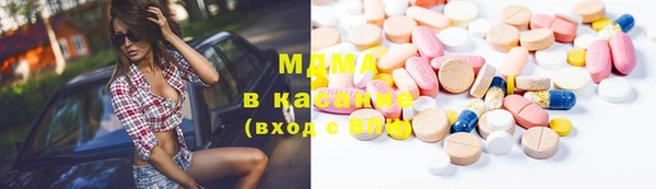 MDMA Алексин