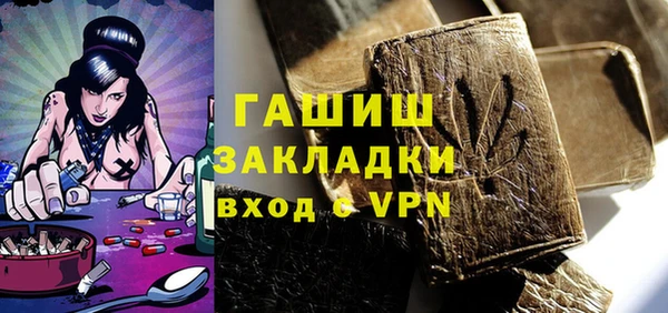 прущая мука Алзамай