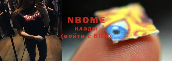 мескалин Алексеевка