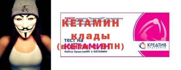 мескалин Алексеевка