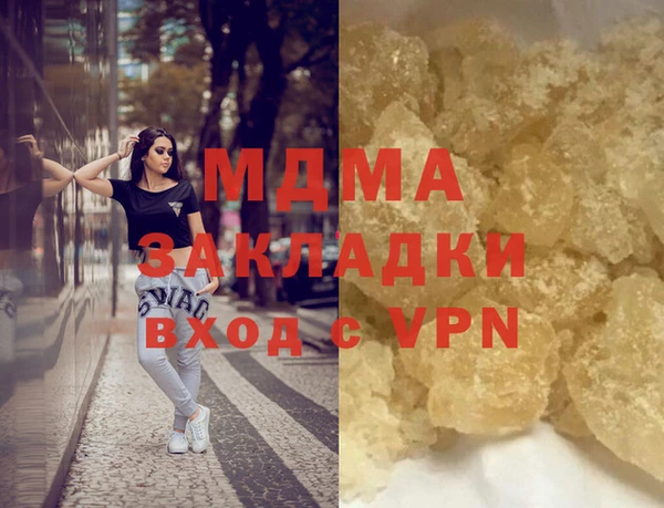 MDMA Алексин