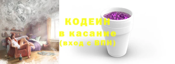 бутират Армянск