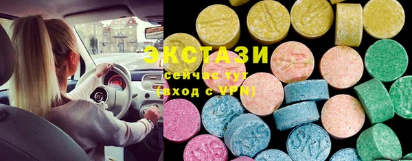 мескалин Алексеевка