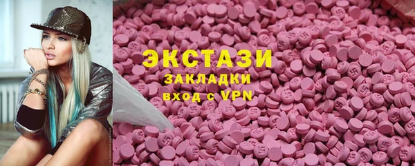 мескалин Алексеевка