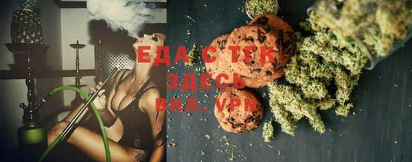 мескалин Алексеевка
