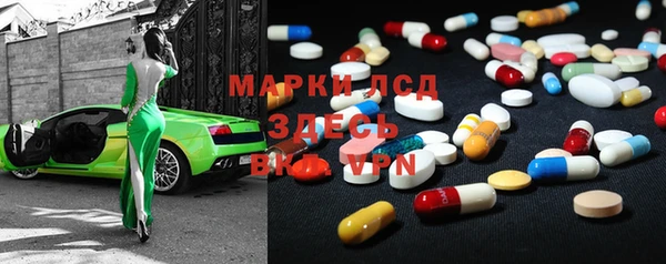 мескалин Алексеевка