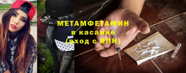мескалин Алексеевка