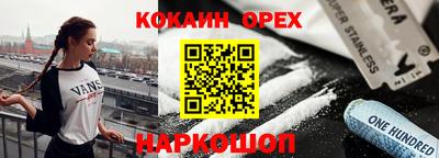 тгк Кинель