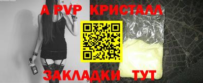 тгк Кинель