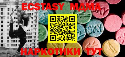тгк Кинель