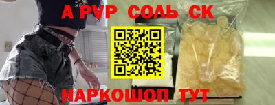 тгк Кинель