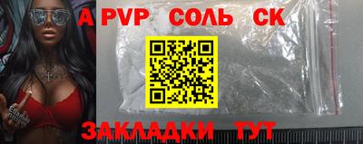 тгк Кинель