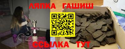 гашик Кимры