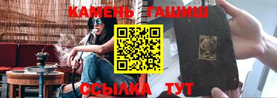 тгк Кинель