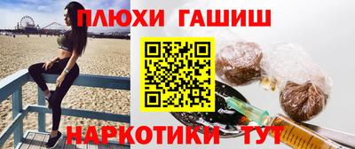 гашик Кимры