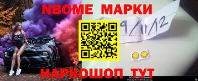 СК Кингисепп