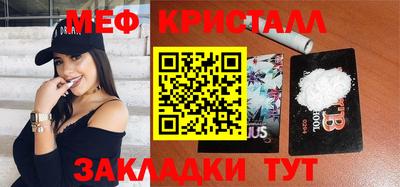 тгк Кинель
