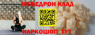СК Кингисепп