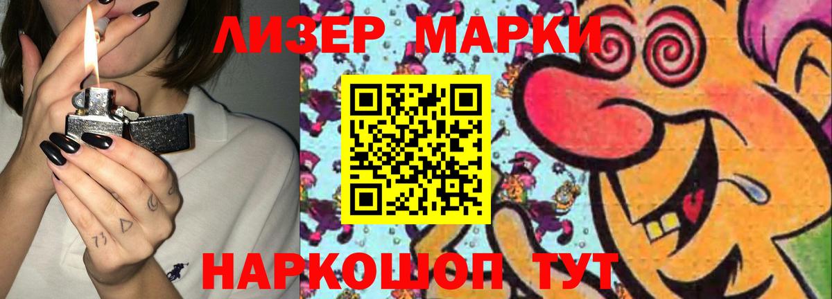 mega ссылки  Лсд 25 экстази кислота  Вход с VPN  Лсд 25 экстази ecstasy  Куйбышев 