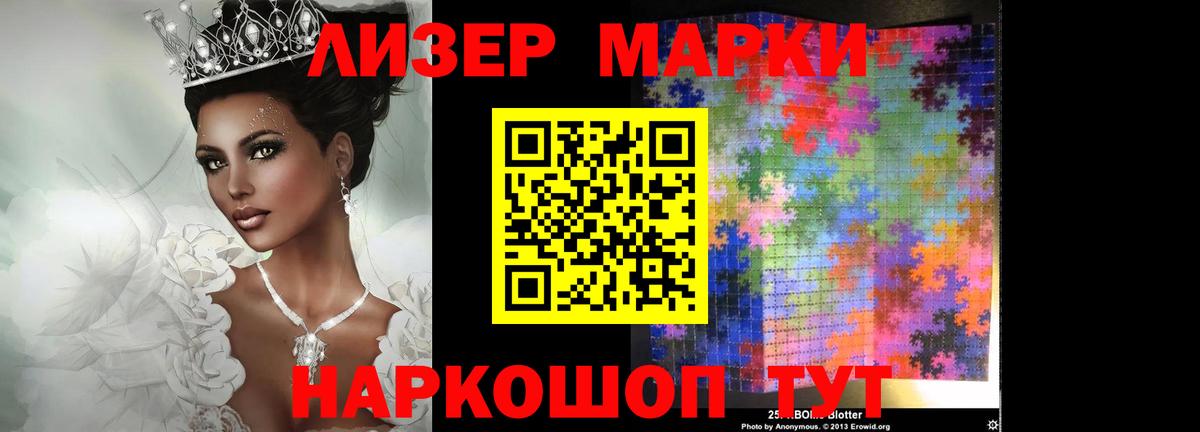 LSD-25 экстази ecstasy Куйбышев