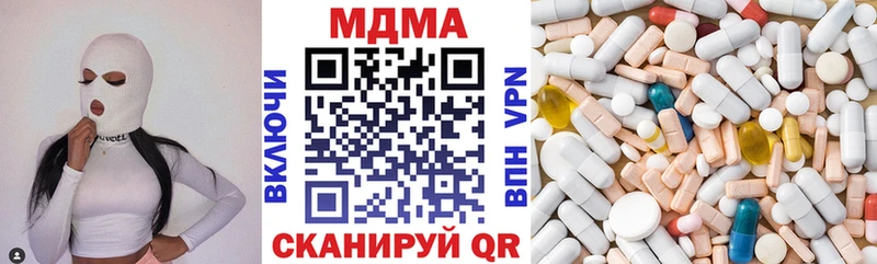 MDMA Molly  Куйбышев 