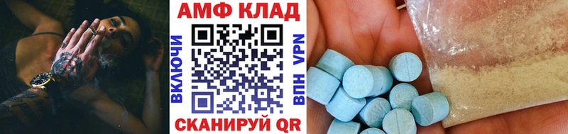 ОМГ ОМГ сайт  Куйбышев  МЕТАМФЕТАМИН витя  shop состав  хочу  