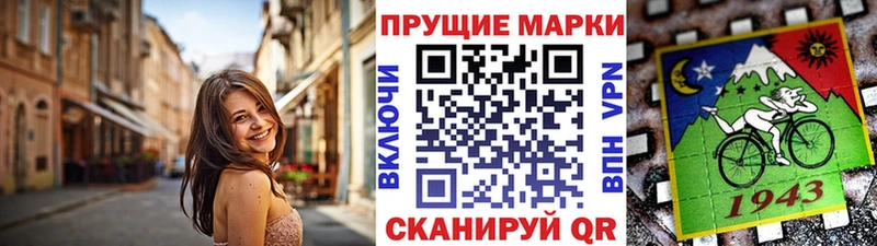 Марки NBOMe 1500мкг  Куйбышев 