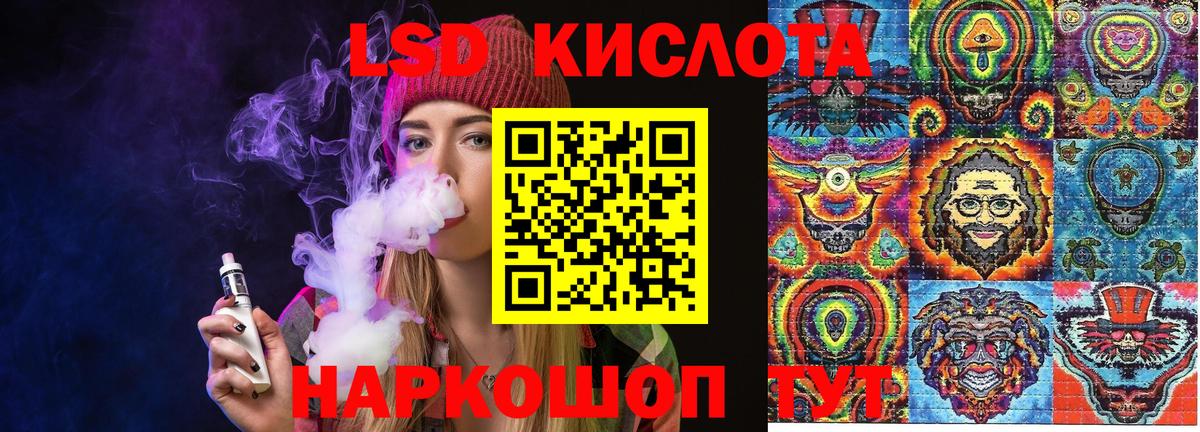 Куйбышев  купить закладку  Вход с VPN  Марки 25I-NBOMe 1,8мг  Марки 25I-NBOMe 1,8мг 