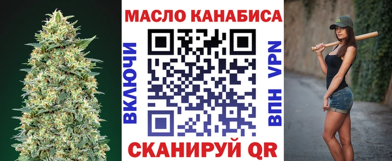 Дистиллят ТГК вейп с тгк  сколько стоит  Куйбышев 