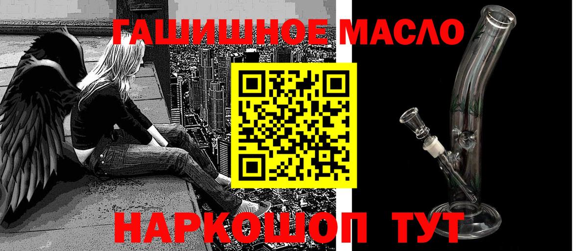 KRAKEN рабочий сайт  как найти закладки  ТГК концентрат  Куйбышев  Вход с VPN  ТГК Wax 