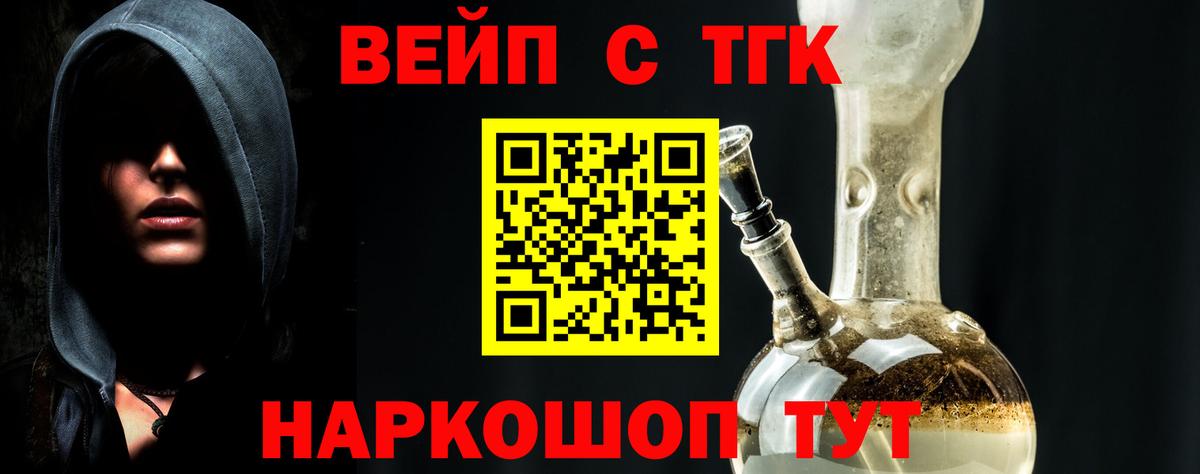 ТГК концентрат Куйбышев