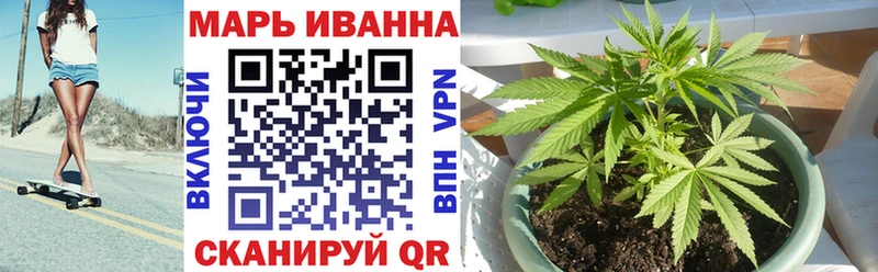 Бошки Шишки сатива  darknet наркотические препараты  Куйбышев 